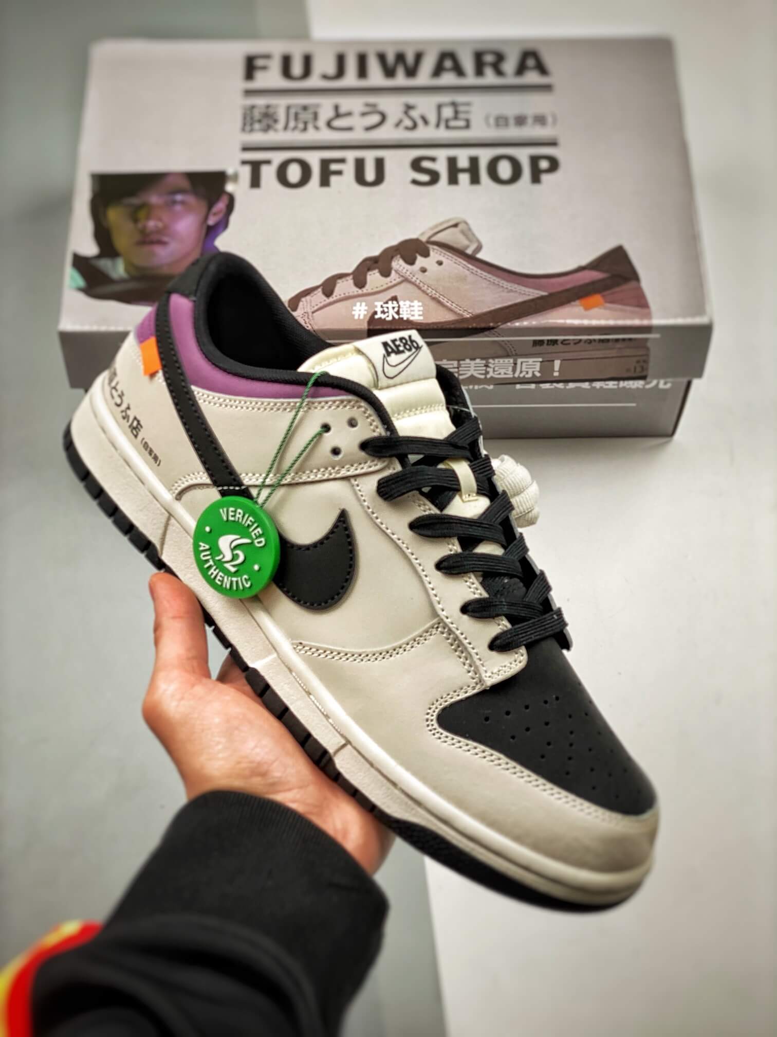 SB Dunk Low "AE86 Fujiwara Tofu Shop" AE1391-086